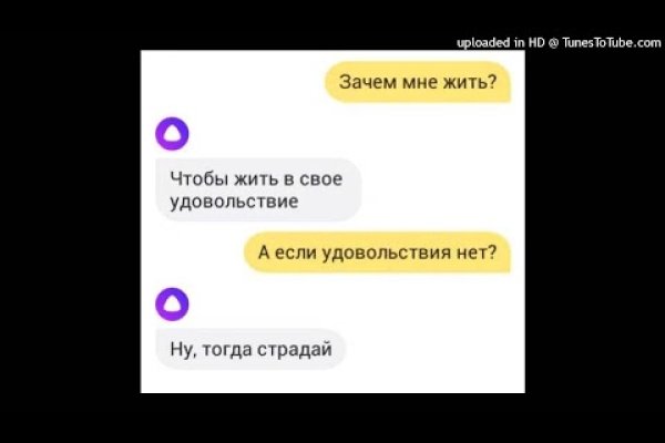 Что случилось с кракеном сайт