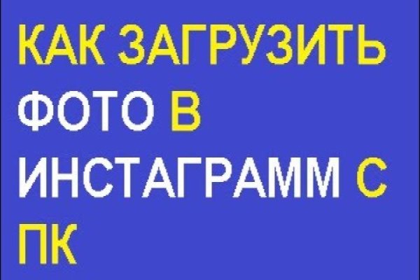 Через какой браузер заходить на кракен