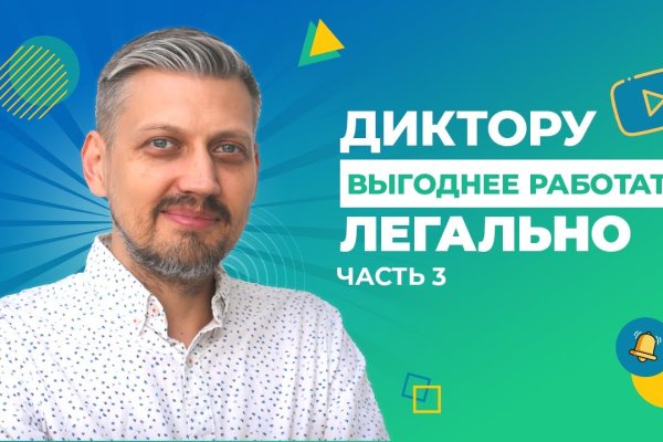 Кракен даркнет что известно