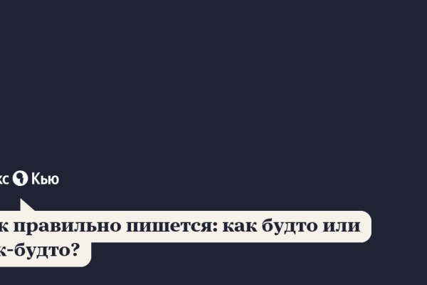 Кракен зеркало рабочее на сегодня