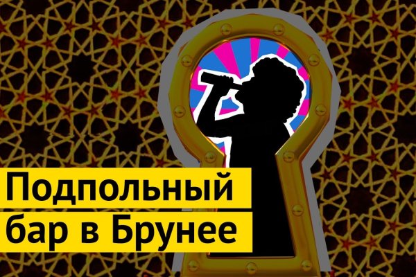 Кракен kr2web in сайт официальный