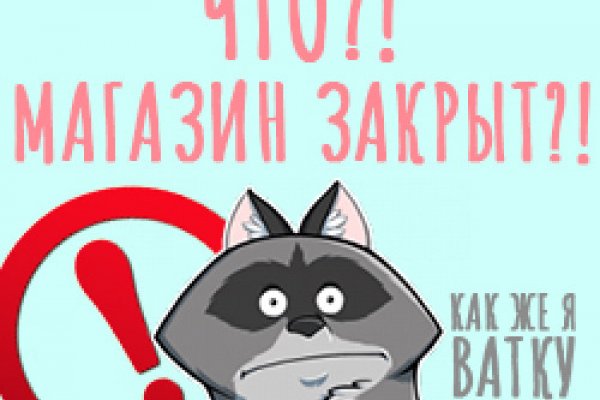 Кракен сайт kr2web in зеркало рабочее