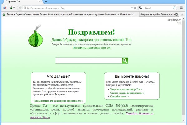 Кракен зеркало рабочее kr2web in